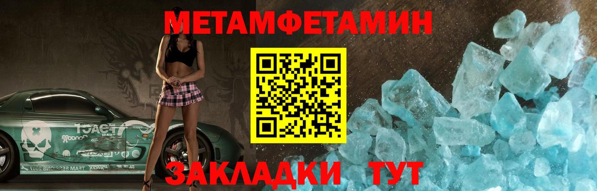 Амфетамин 98% Ижевск
