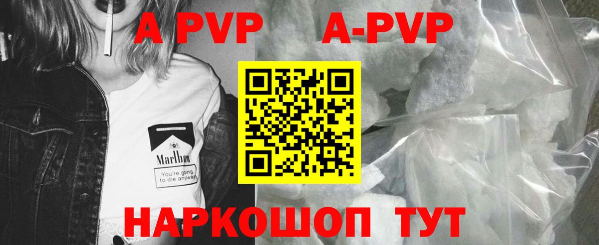 Alfa_PVP  наркота  Ижевск  Alpha PVP СК КРИС  Вход с VPN 