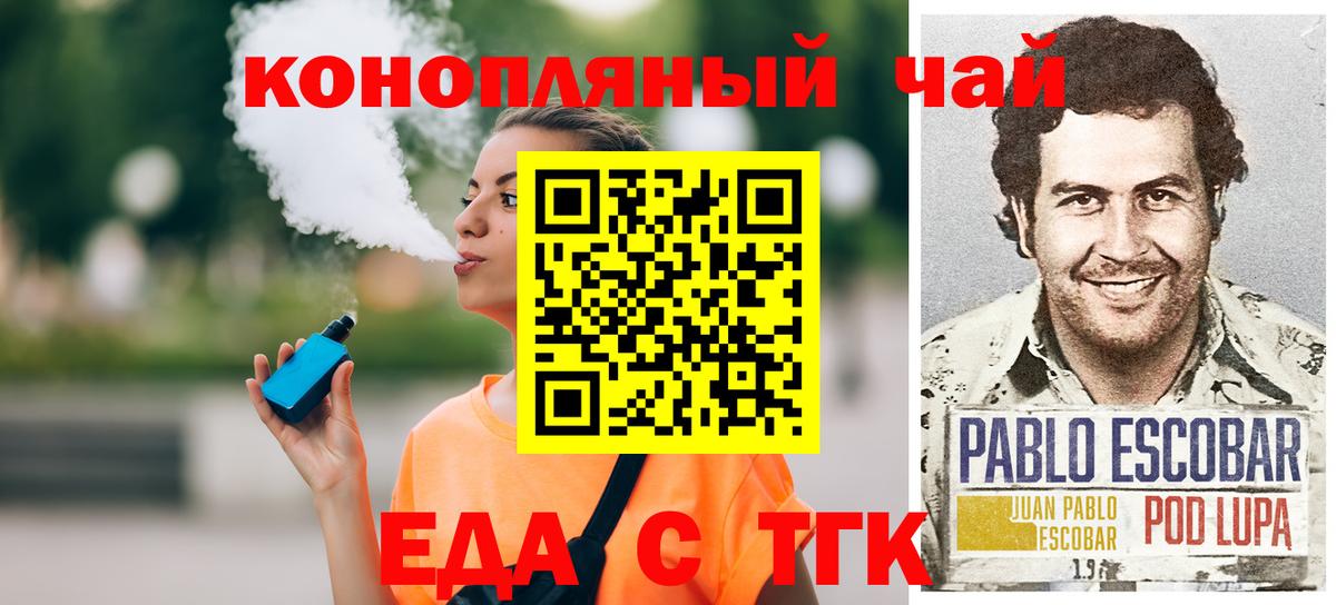 Canna-Cookies марихуана  Вход с VPN  Ижевск 