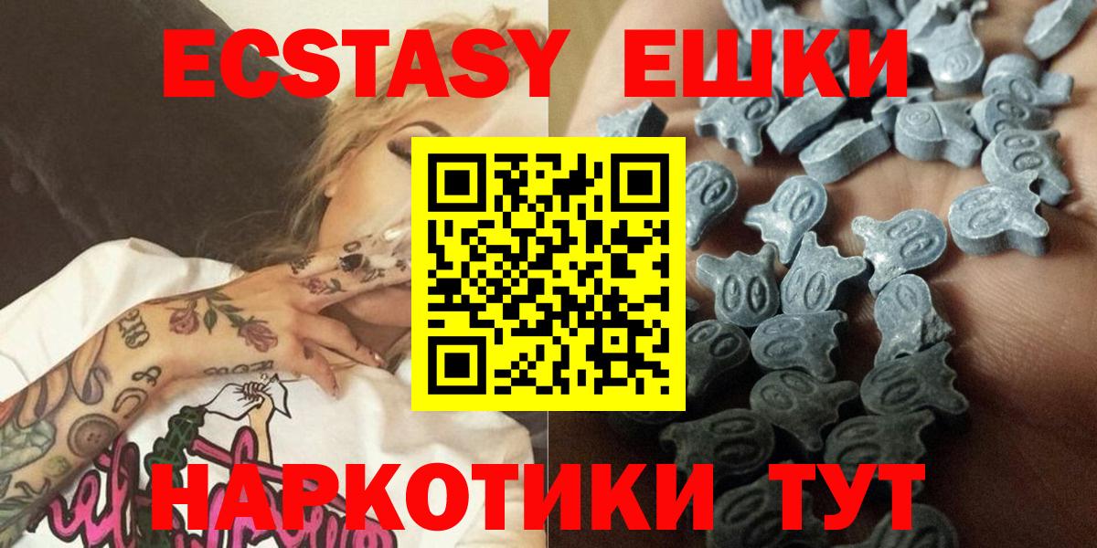 Экстази DUBAI Ижевск