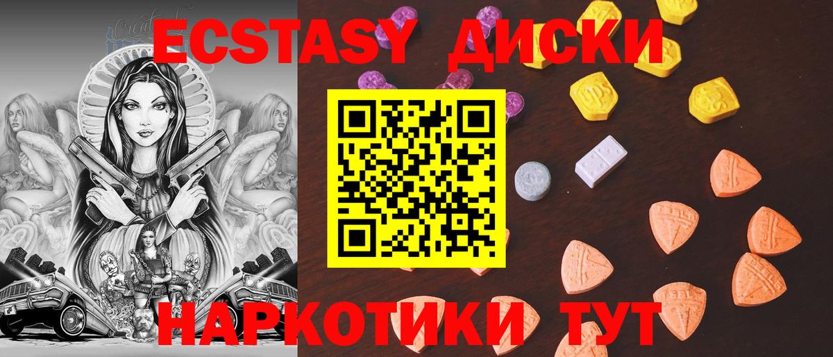  КОКАИН Ижевск