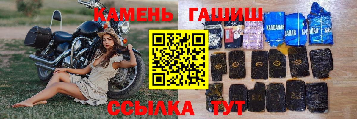 Гашиш Изолятор Ижевск