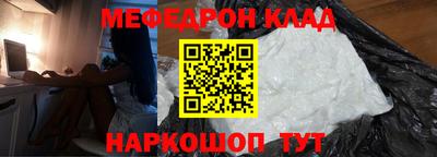 трава Гуково