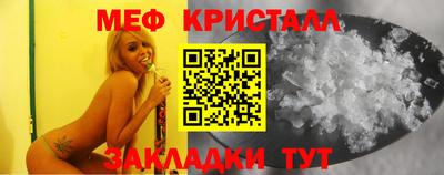трава Гуково