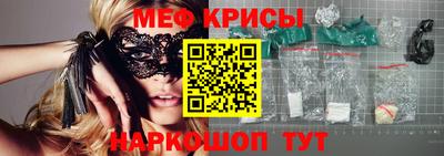 mdpv Гулькевичи