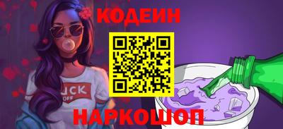 трава Гуково