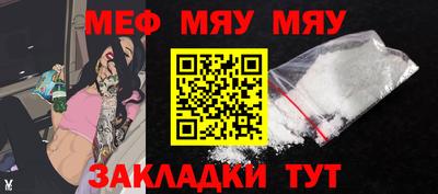 mdpv Гулькевичи