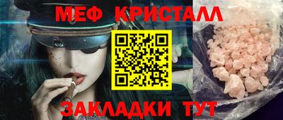mdpv Гулькевичи