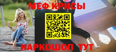 трава Гуково