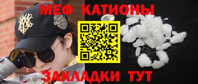 шишки Гудермес