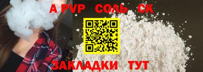 mdpv Гулькевичи
