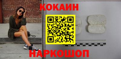 трава Гуково
