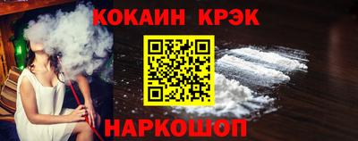 трава Гуково