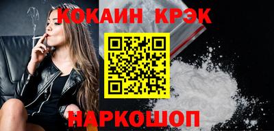 твердый Долгопрудный