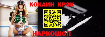 шишки Гудермес