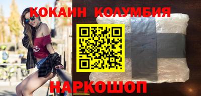 шишки Гудермес