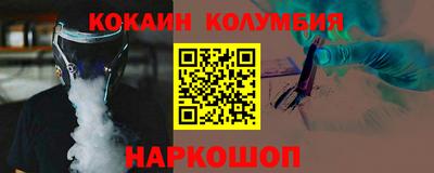 трава Гуково