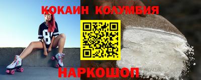 трава Гуково