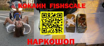 шишки Гудермес