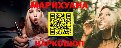 шишки Гудермес