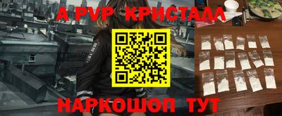 шишки Гудермес