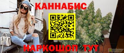 трава Гуково
