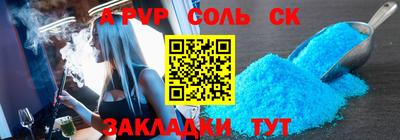 трава Гуково