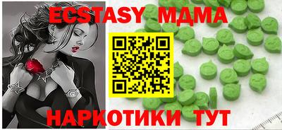 mdpv Гулькевичи