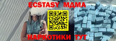 трава Гуково