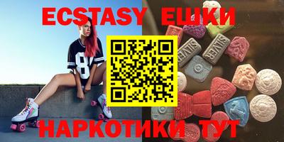 трава Гуково