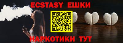 трава Гуково