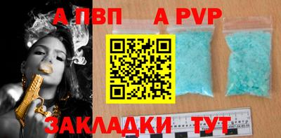 mdpv Гулькевичи