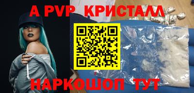 шишки Гудермес