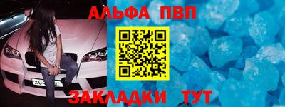 mdpv Гулькевичи