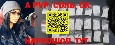 трава Гуково