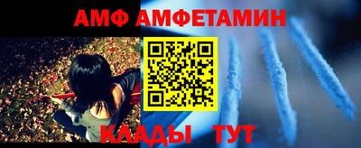 трава Гуково