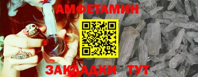 шишки Гудермес