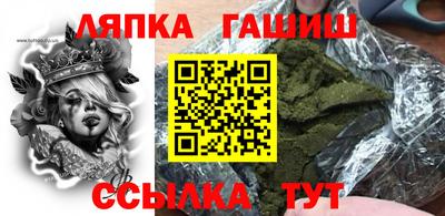 трава Гуково