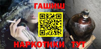 шишки Гудермес