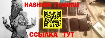шишки Гудермес