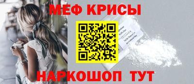 mdpv Гулькевичи