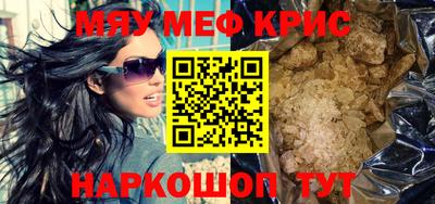 mdpv Гулькевичи