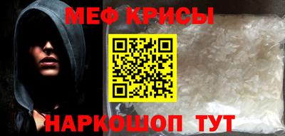 шишки Гудермес