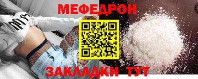 трава Гуково