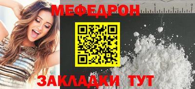 mdpv Гулькевичи