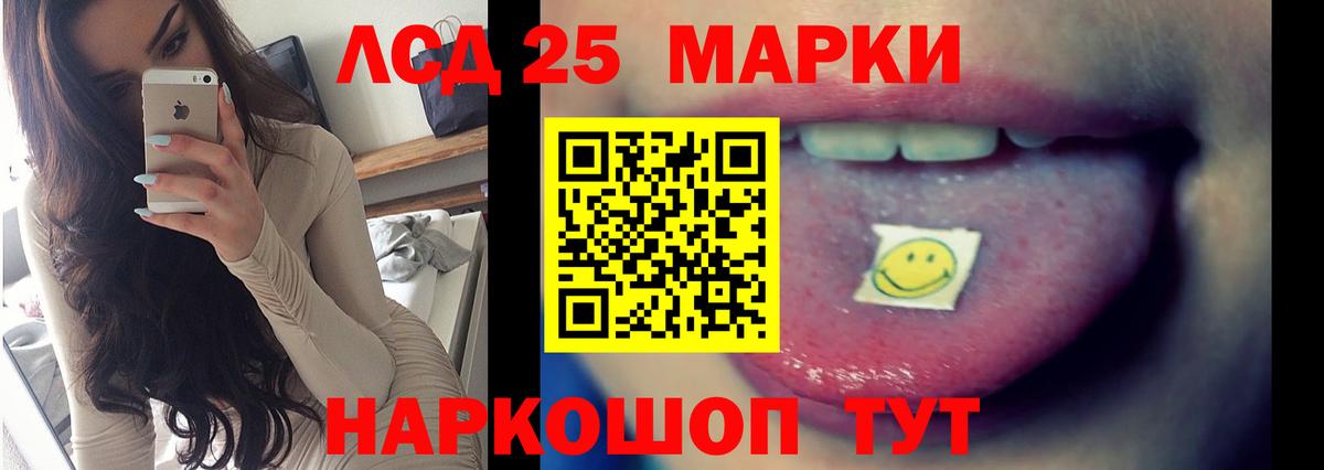 Ижевск  LSD-25 экстази кислота  Лсд 25 экстази  Лсд 25 экстази ecstasy  Вход с VPN 