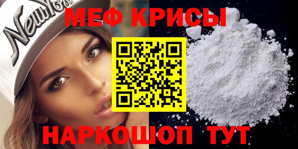 МЕФ мука Ижевск