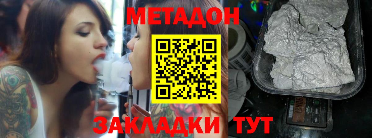 Меф МЯУ МЯУ   Конопля  Метамфетамин  Cocaine  Гашиш  Вход с VPN  ЭКСТАЗИ  Ижевск  Alpha PVP СОЛЬ  