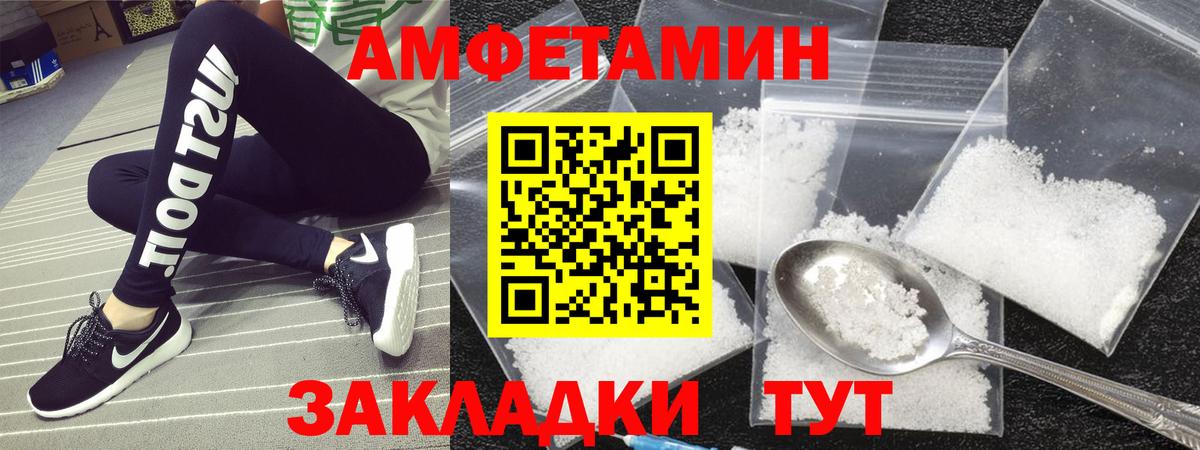Первитин Methamphetamine  Первитин Methamphetamine  Вход с VPN  Ижевск 