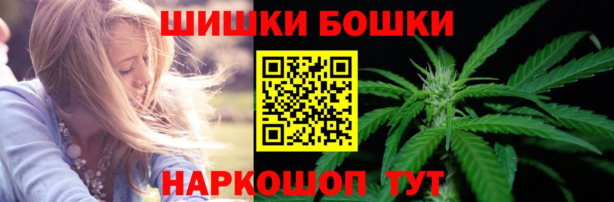 Ижевск  Каннабис OG Kush  Канабис OG Kush  Вход с VPN 
